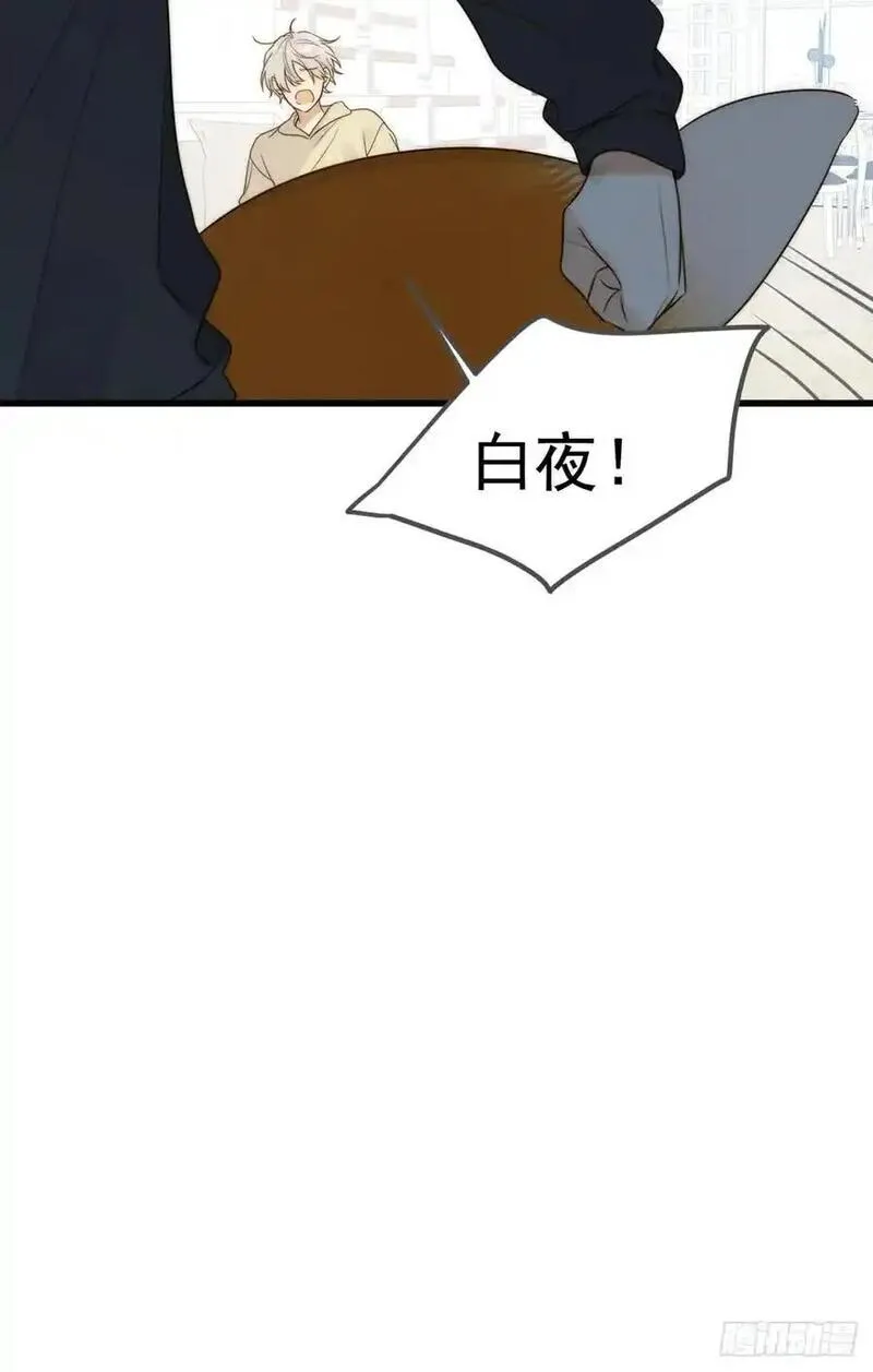 只有尾巴不可以！漫画,师徒再见30图