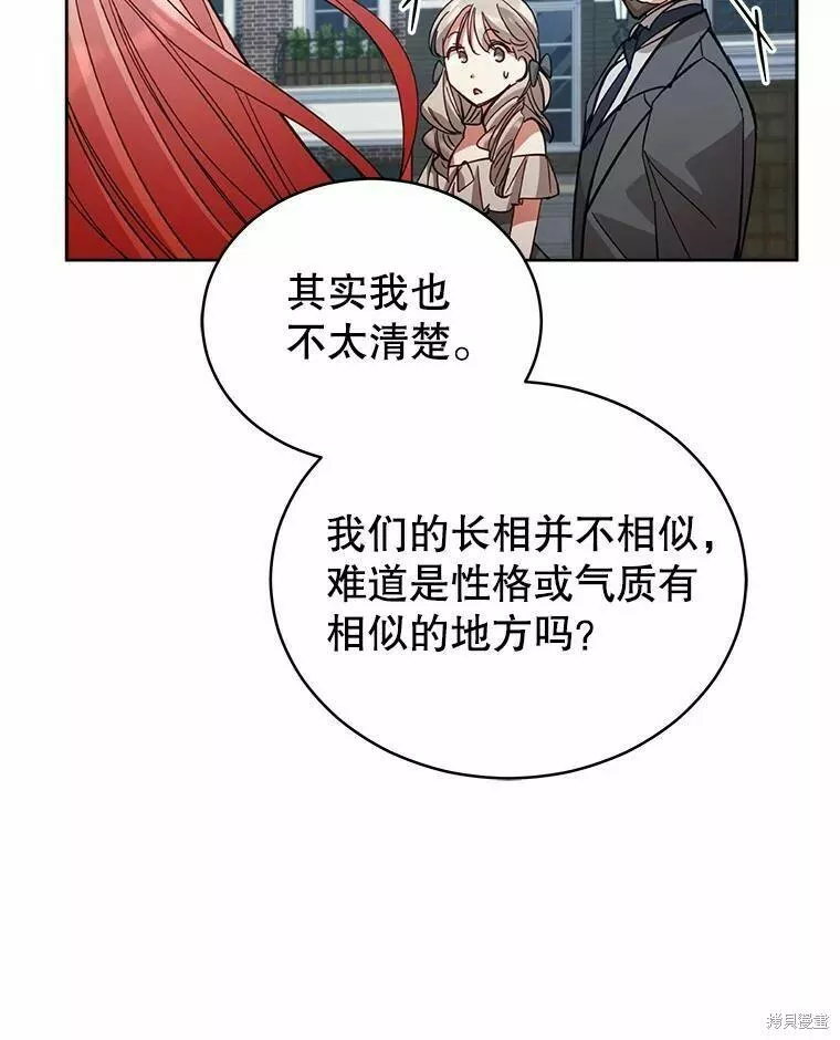 不可接近的小姐漫画,第73话30图