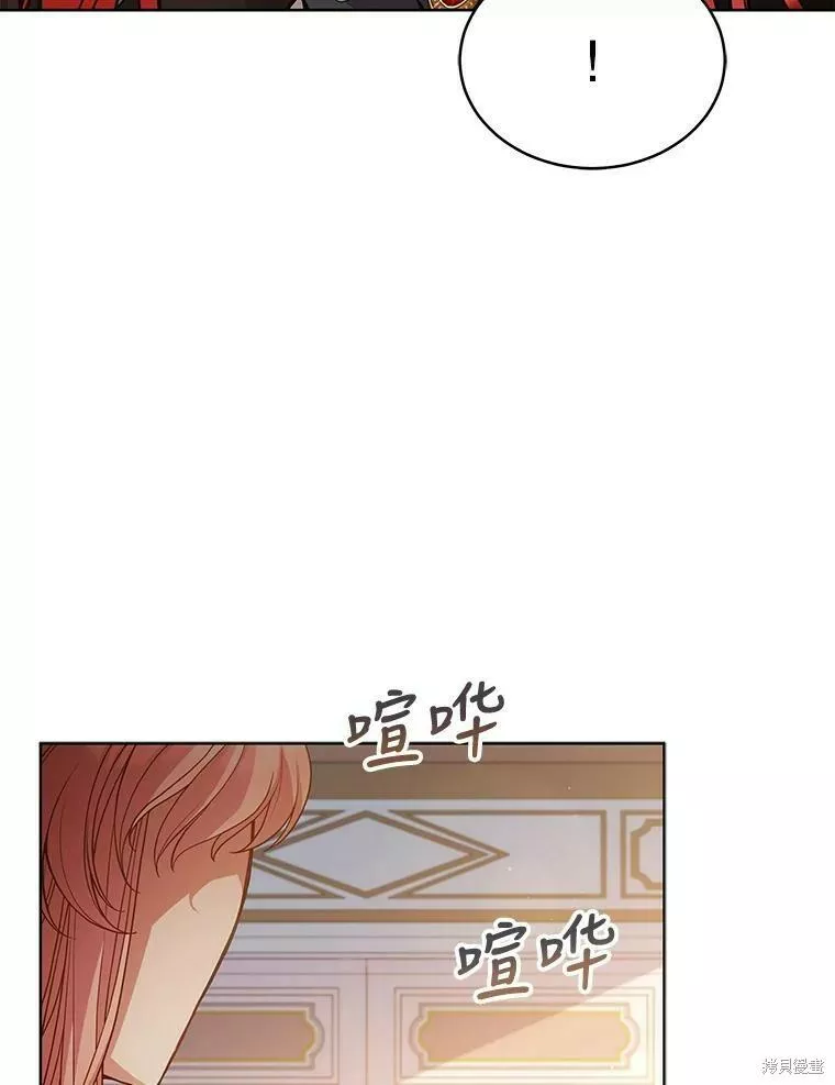 不可接近的小姐漫画,第74话114图