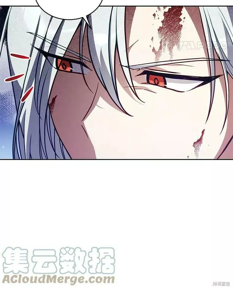 不可接近的小姐漫画,第74话77图