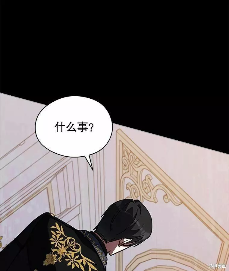 不可接近的小姐漫画,第77话110图