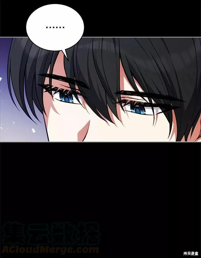 不可接近的小姐漫画,第77话61图