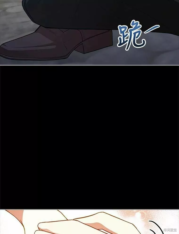 不可接近的小姐漫画,第77话76图