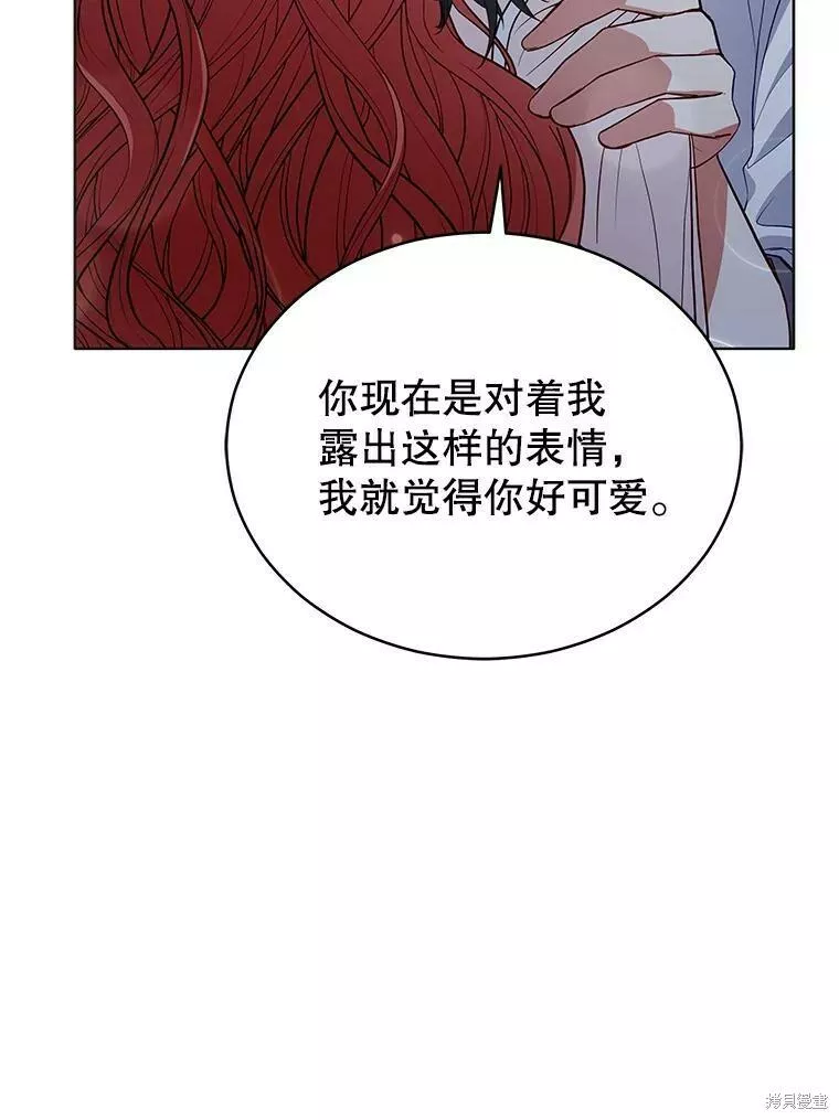 不可接近的小姐漫画,第78话99图