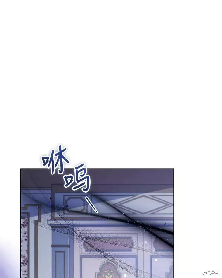 不可接近的小姐漫画,第78话80图