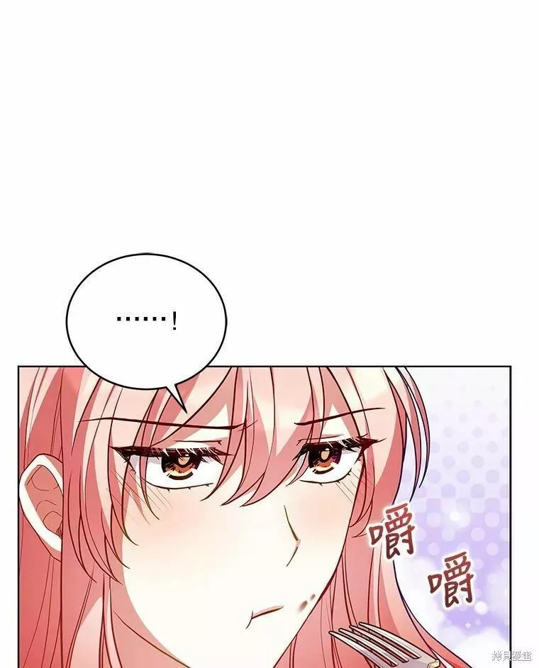 不可接近的小姐漫画,第79话81图