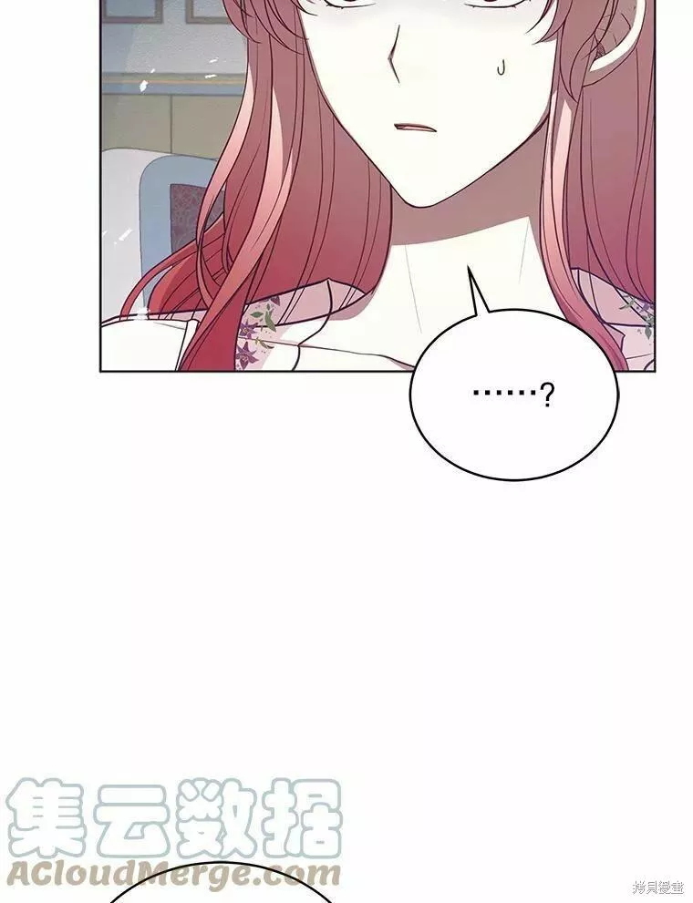 不可接近的小姐漫画,第79话94图