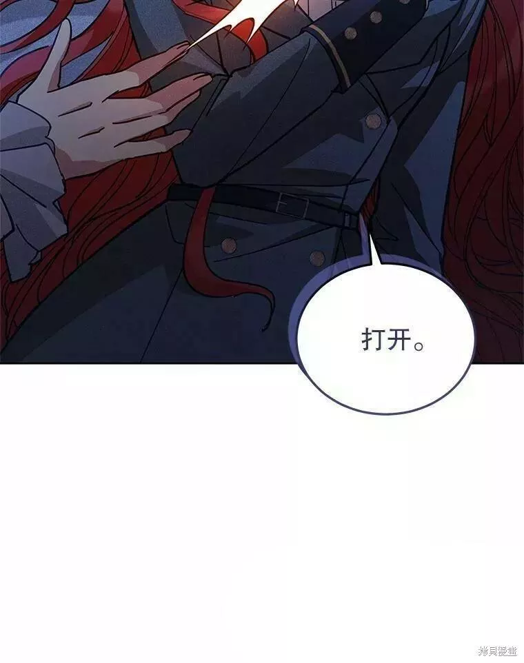 不可接近的女王漫画,第81话29图