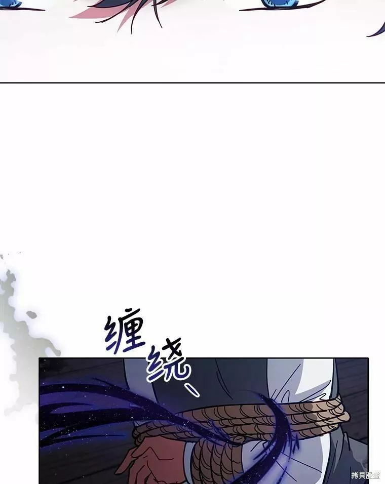 不可接近的小姐漫画,第84话100图