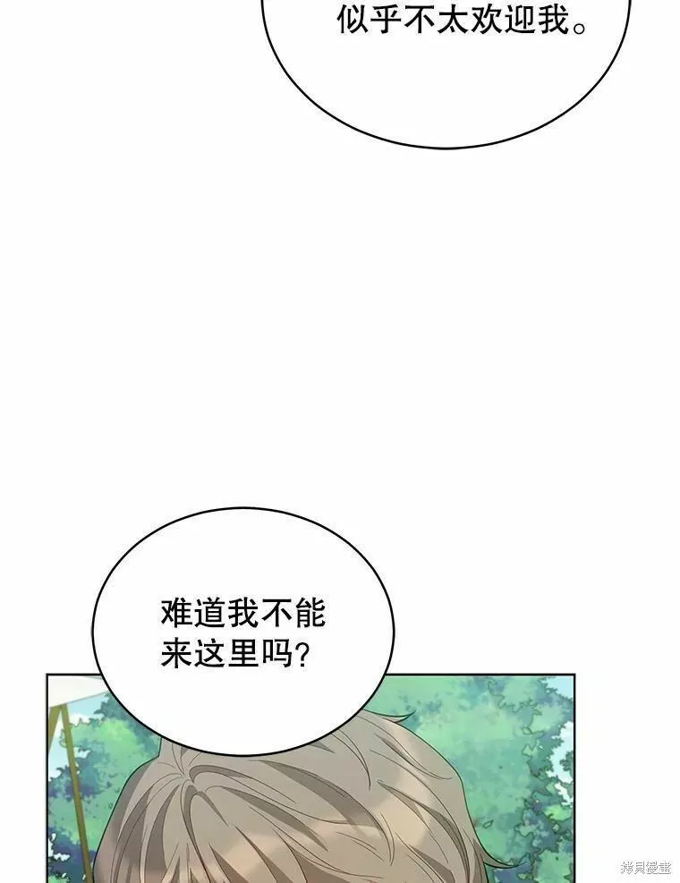 不可接近的小姐漫画,第85话46图