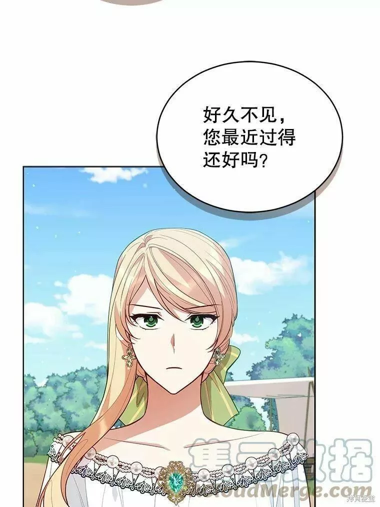 不可接近的小姐漫画,第85话37图