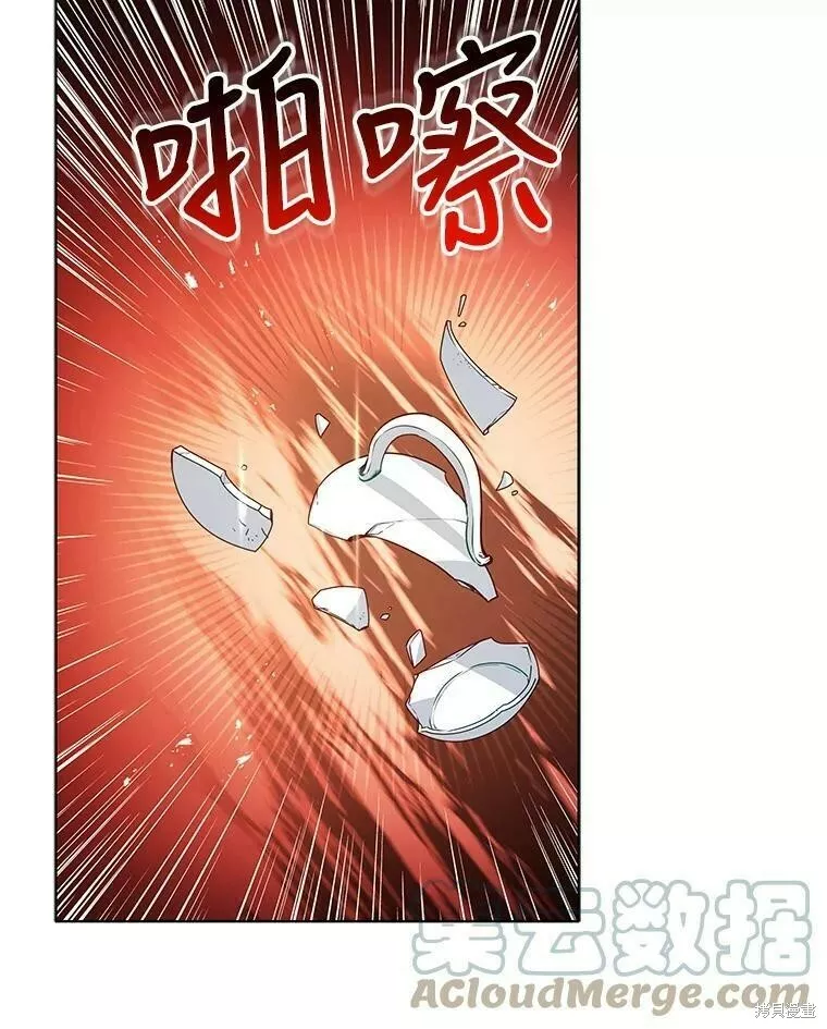 不可接近的小姐漫画,第55话41图