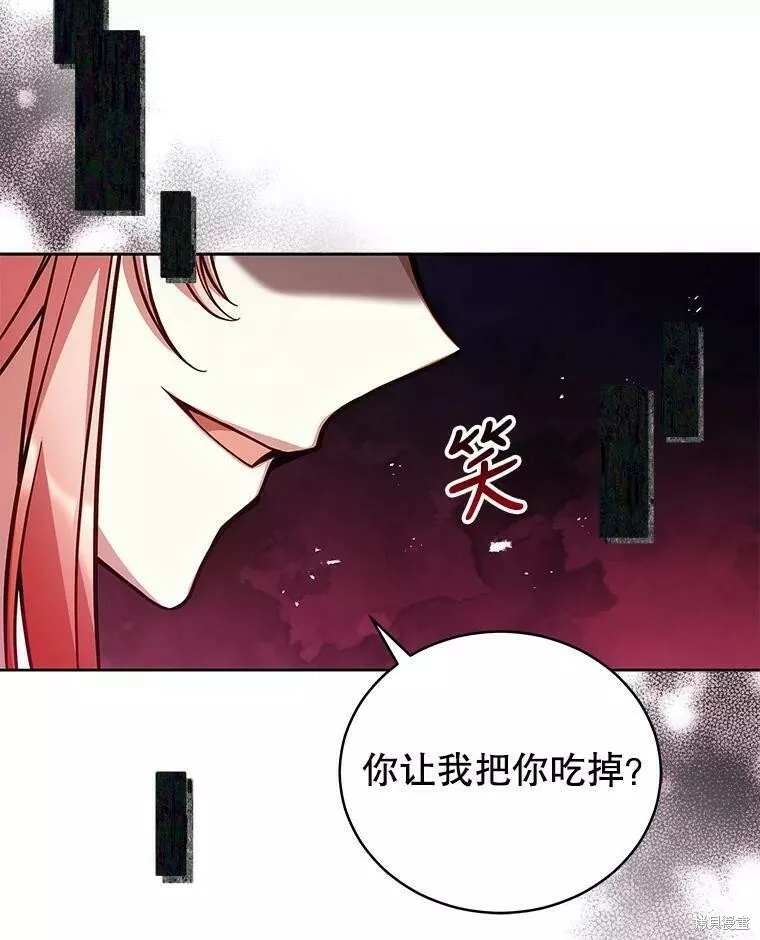 不可接近的小姐漫画,第55话30图