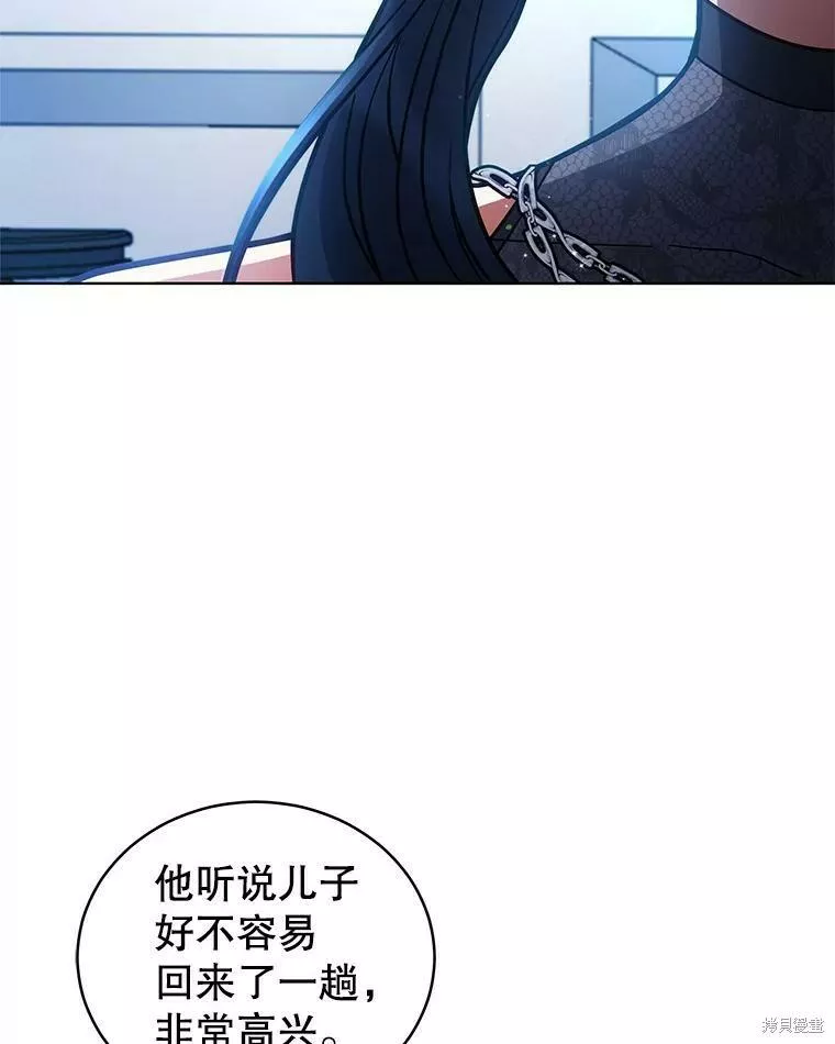 不可接近的小姐漫画,第61话67图