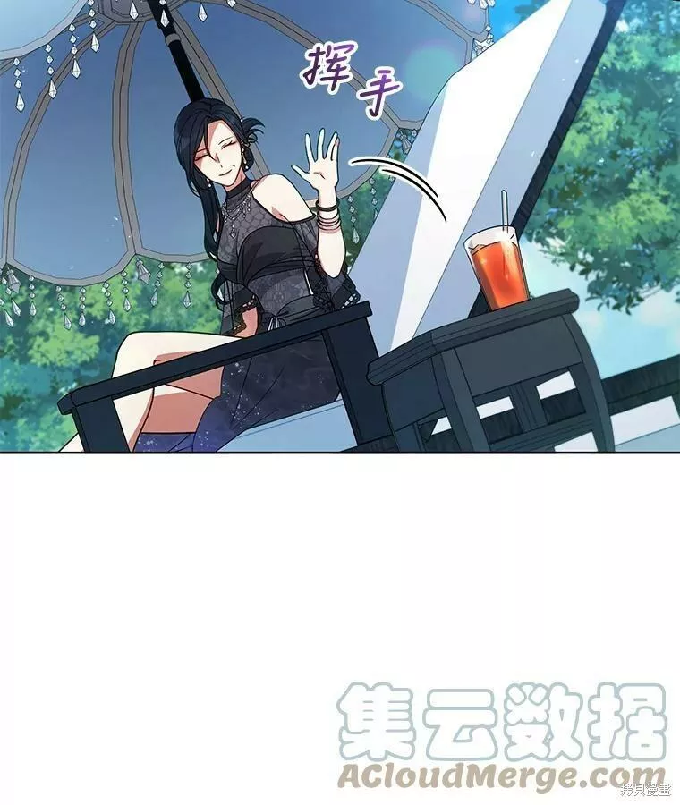 不可接近的小姐漫画,第61话37图