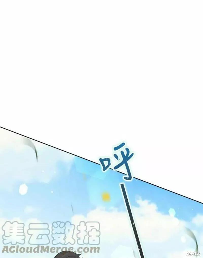 不可接近的小姐漫画,第63话85图