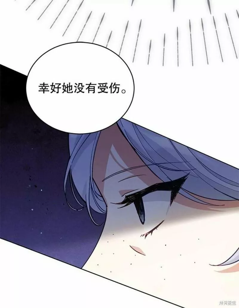 不可接近的小姐漫画,第63话100图