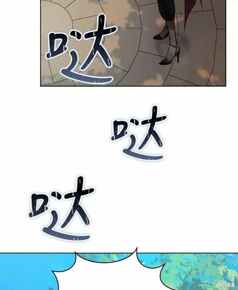 不可接近的小姐漫画,第63话71图