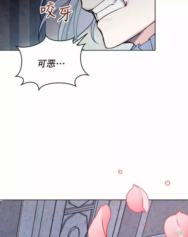 不可接近的小姐漫画,第64话76图