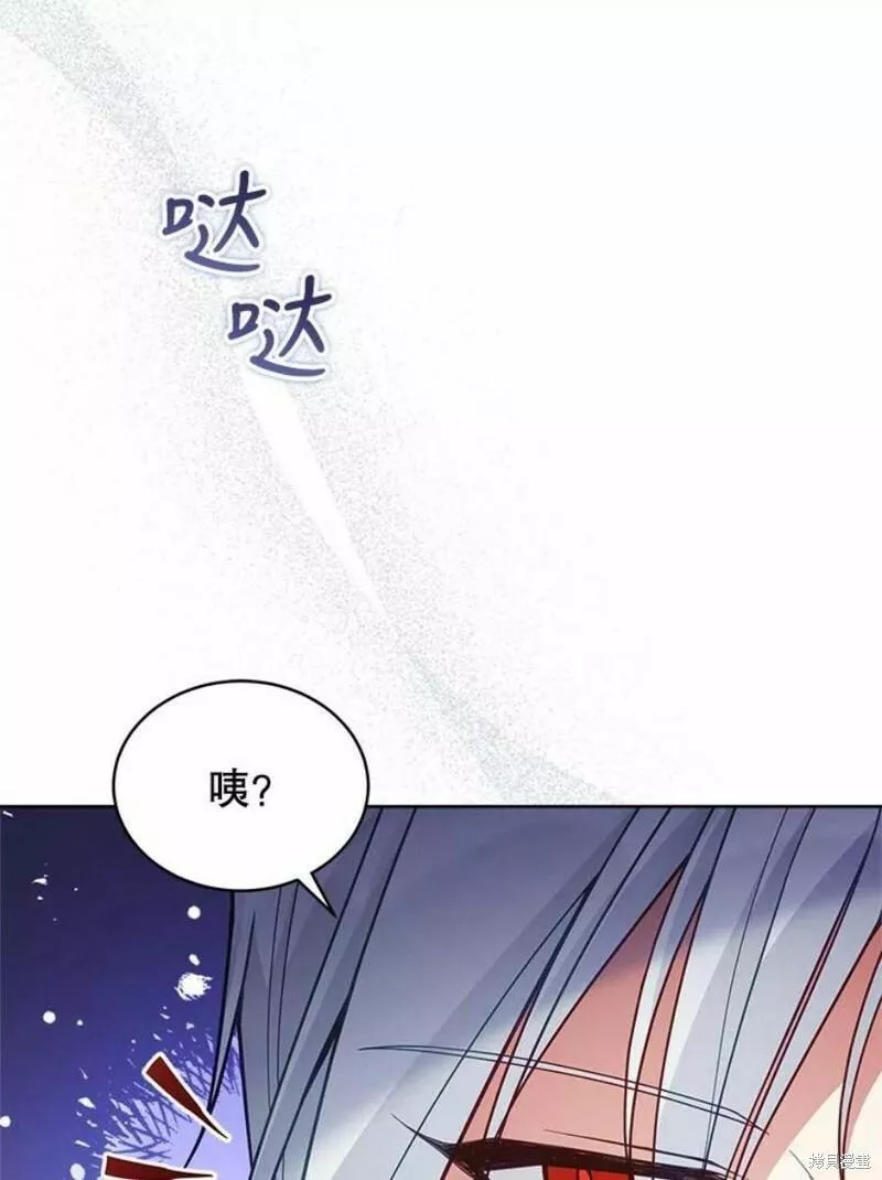 不可接近的小姐漫画,第64话31图