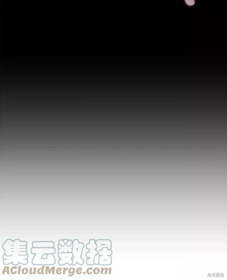 不可接近的小姐漫画,第66话77图