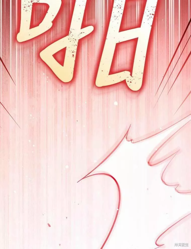 不可接近的小姐漫画,第68话48图