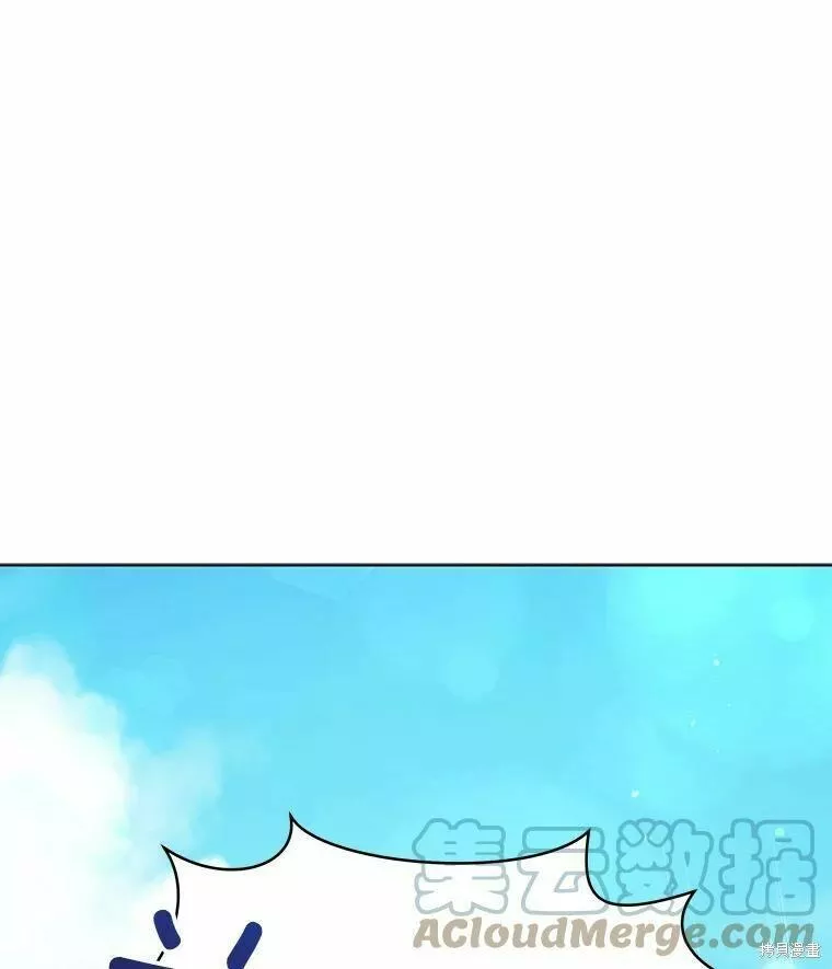 不可接近的小姐漫画,第68话101图