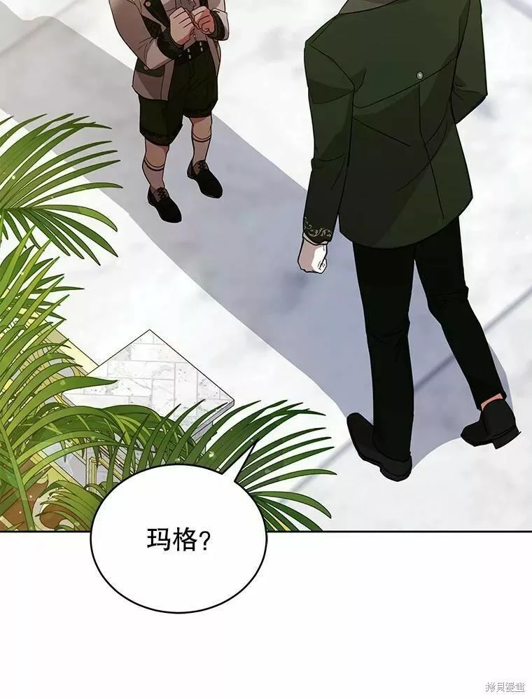 不可接近的小姐漫画,第68话26图