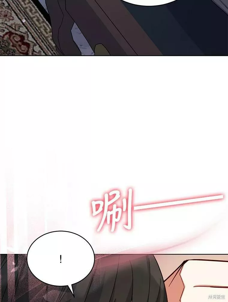 不可接近的小姐漫画,第70话83图