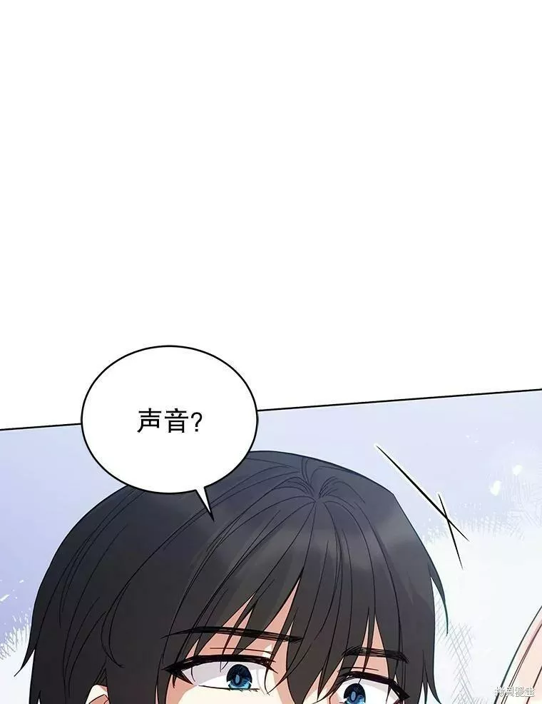 不可接近的小姐漫画,第70话95图