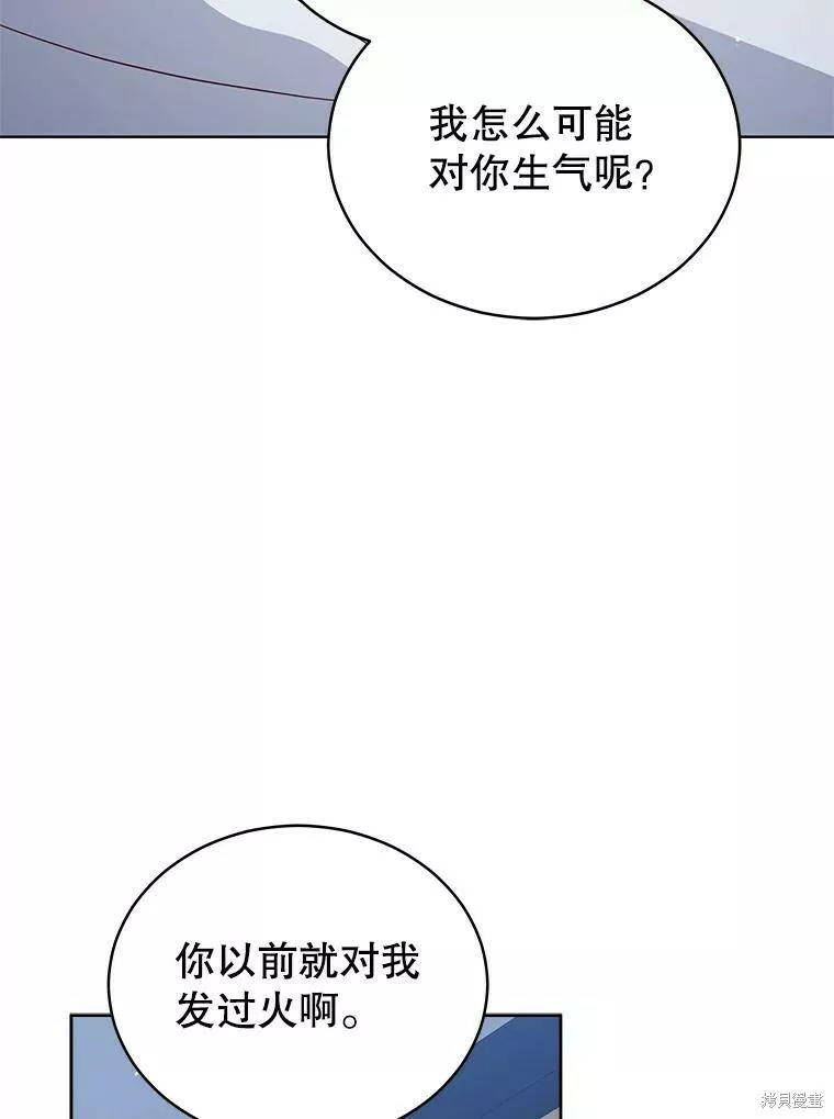 不可接近的小姐漫画,第71话55图