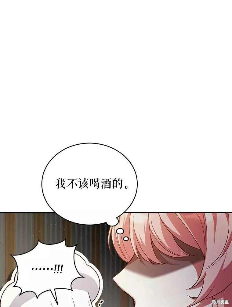 不可接近的小姐漫画,第72话12图