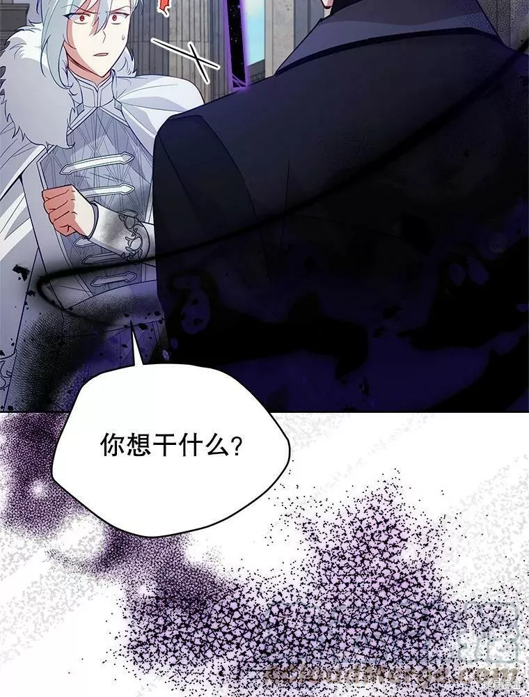 不可接近的小姐漫画,第72话37图