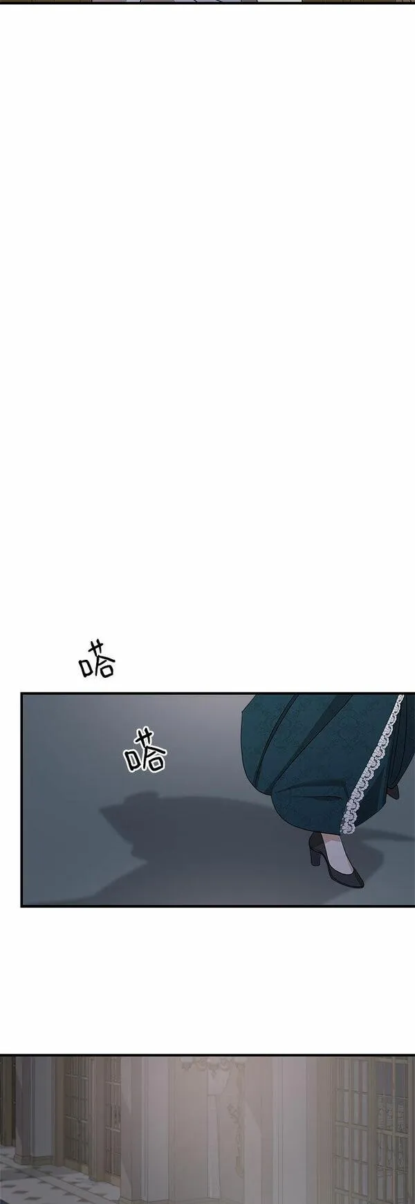 老公对我太执着小说结局漫画,第67话12图