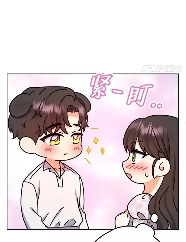 从女仆变成母亲漫画,48.深夜谈心48图