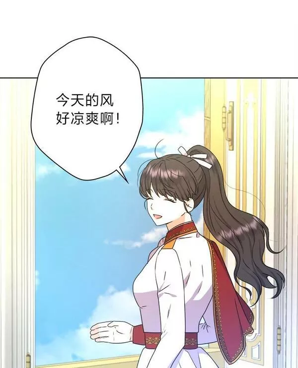 从女仆变成母亲漫画,48.深夜谈心106图