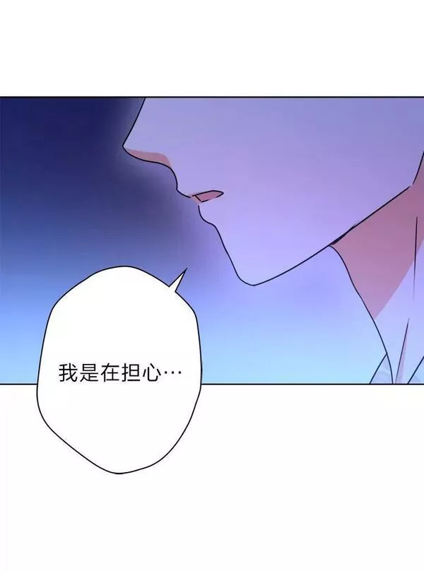 从女仆变成母亲漫画,48.深夜谈心39图