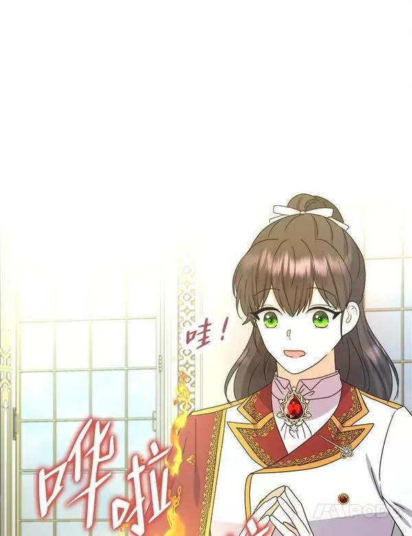 女仆lifebgm漫画,49.差点露馅47图