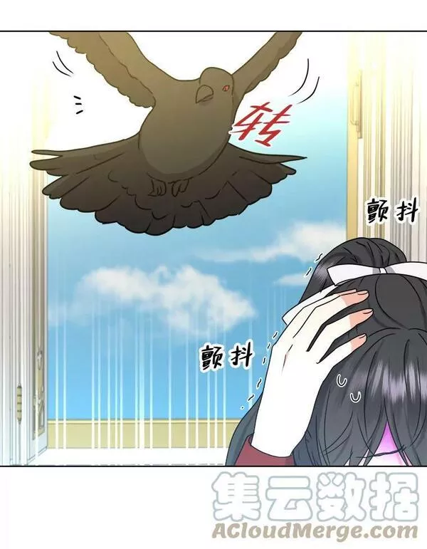 女仆lifebgm漫画,49.差点露馅9图