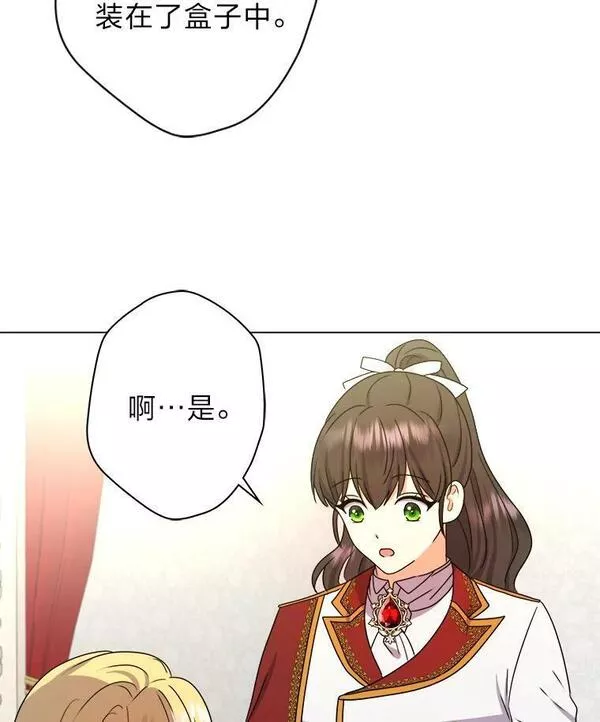 女仆lifebgm漫画,49.差点露馅99图