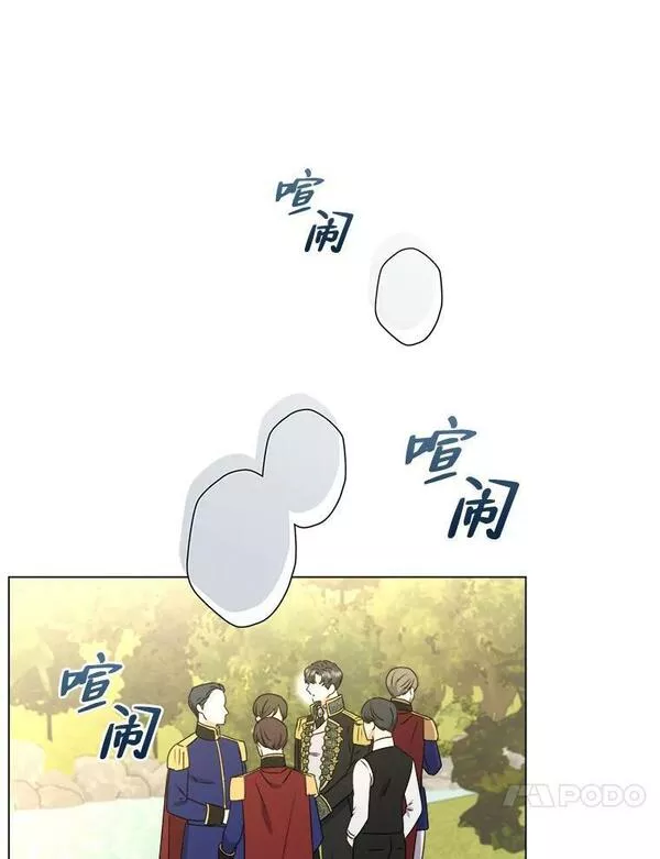 女仆lifebgm漫画,49.差点露馅104图