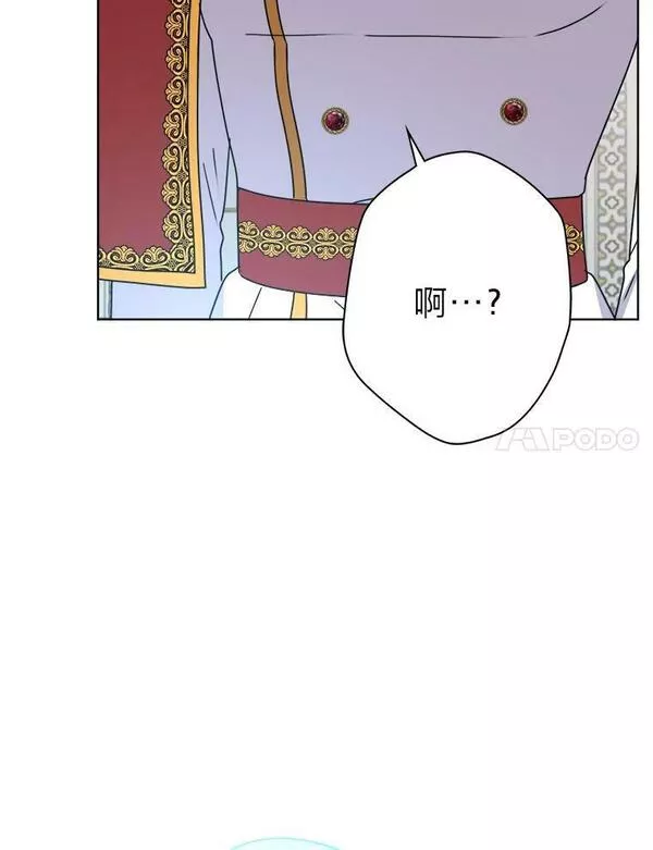 女仆lifebgm漫画,49.差点露馅54图