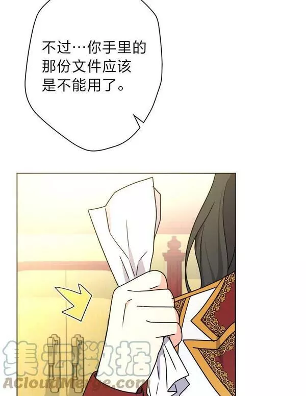 女仆lifebgm漫画,49.差点露馅37图