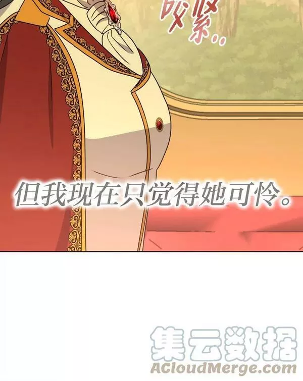 女仆成为女王漫画,50.生而为平民（本季完）117图