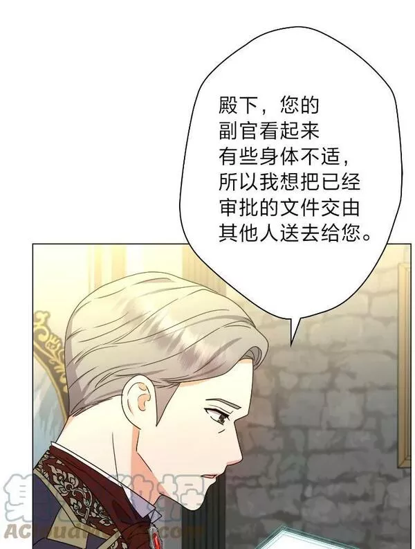 女仆成为女王漫画,50.生而为平民（本季完）25图