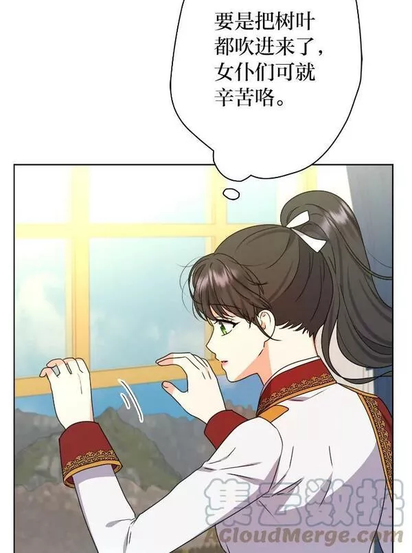 女仆成为女王漫画,50.生而为平民（本季完）37图