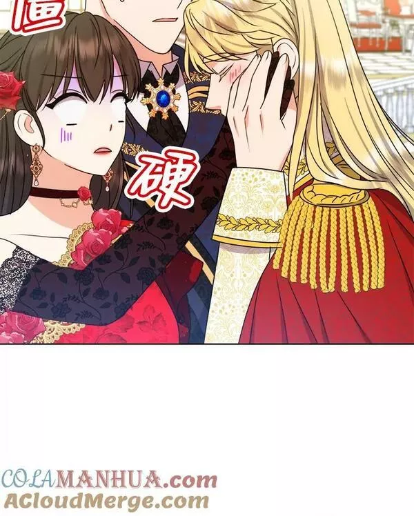 女王变成女仆漫画,51.不太平的舞会101图