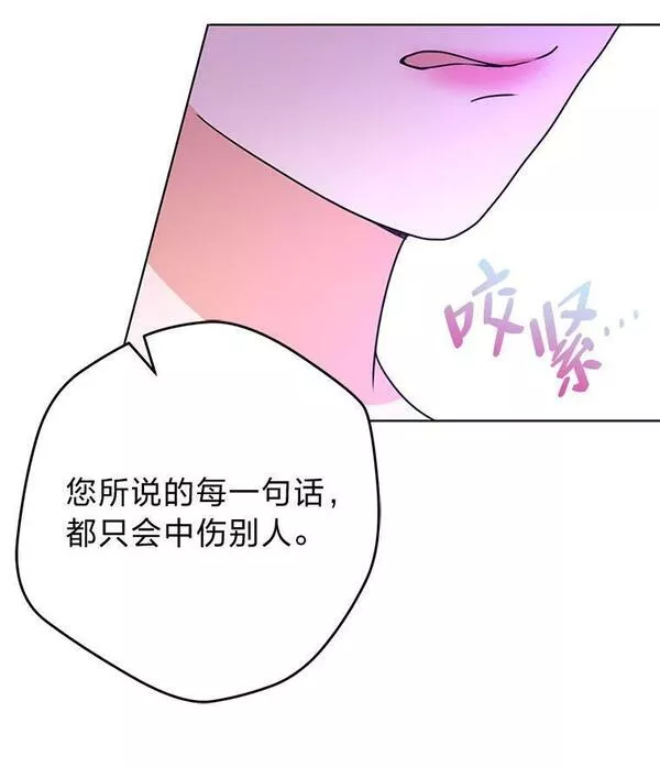 女仆lifev漫画,52.不再退让43图