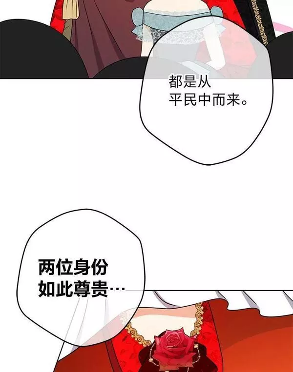 女仆lifev漫画,52.不再退让54图