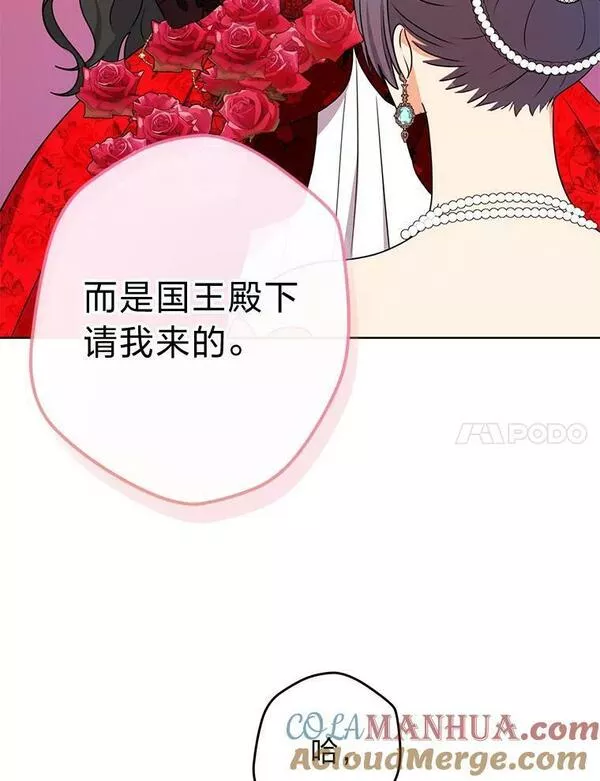 女仆lifev漫画,52.不再退让21图